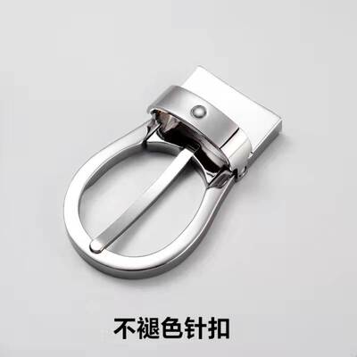 不褪色皮带扣头3.5cm纯铜腰带扣