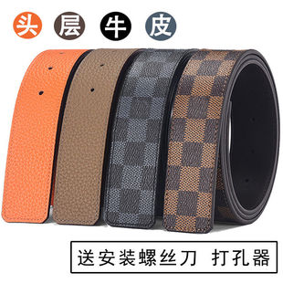 不带头双面真皮男士皮带真皮无头无扣格子纯牛皮lv-r腰带替换皮带