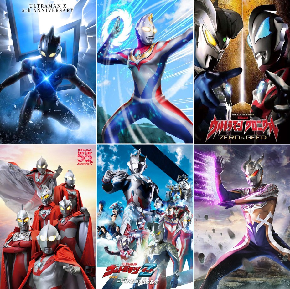 奥特曼英雄传迪迦赛罗戴拿海报墙贴儿童房挂画卡通动漫壁纸装饰画