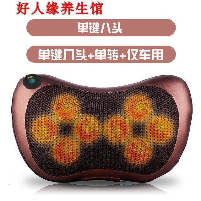 现货新成人按磨器仪躺四季肩背肩部按摩器男肩颈臀部车载家用肩部