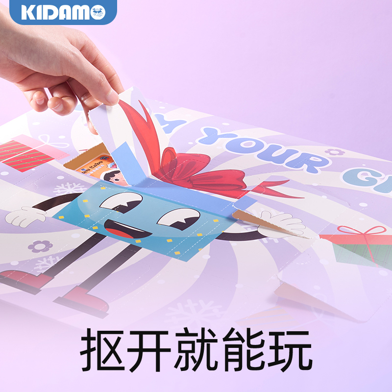2025新款盲盒洞洞乐玩具