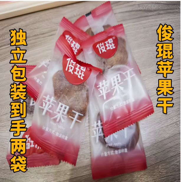 俊琨苹果干348g*2袋秋月梨干三蒸三晒果干蜜饯果脯开袋即食酸甜