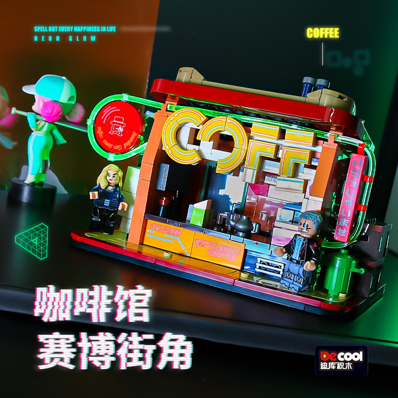 劳拉赛博朋克工业风街景积木带灯