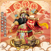 库造工作室收藏级财神积木人仔国潮拼装 玩具指定发财2025新年礼物