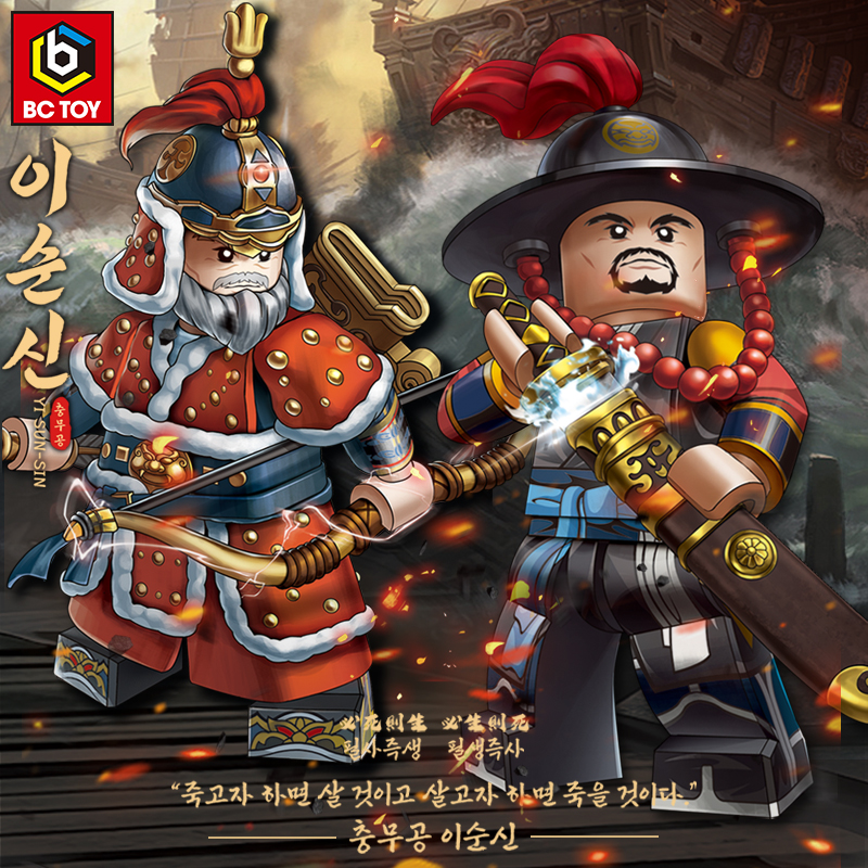 库造工作室收藏级限定李舜臣人仔积木拼装玩具