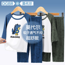 儿童莫代尔睡衣男童夏季家居服青少年男孩冰丝薄款透气七分裤套装