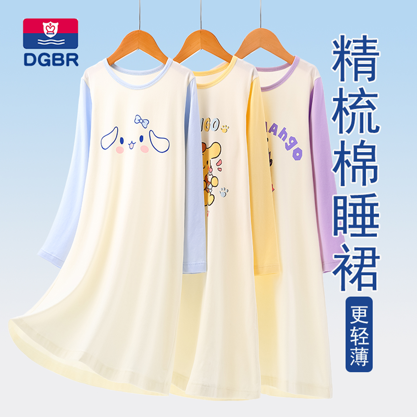 女童睡裙长袖纯棉初中生睡衣