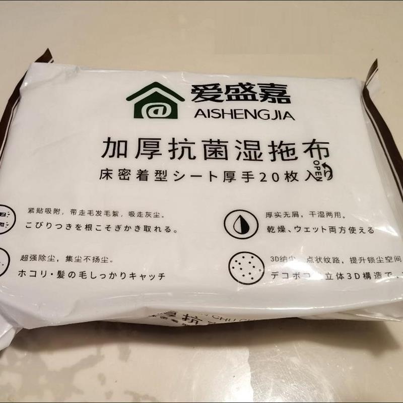 日本静电除尘纸懒人拖把一次性免洗干抹布吸毛发擦地板湿巾