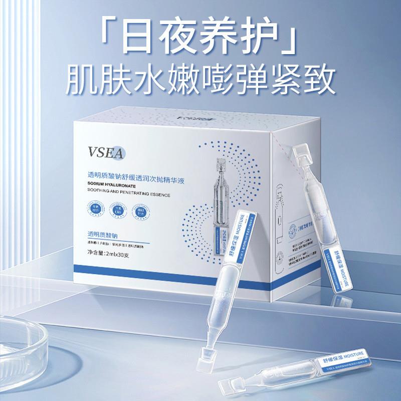 二裂酵母次抛精华液抗皱紧致淡纹面部去黄提亮正品官方旗舰