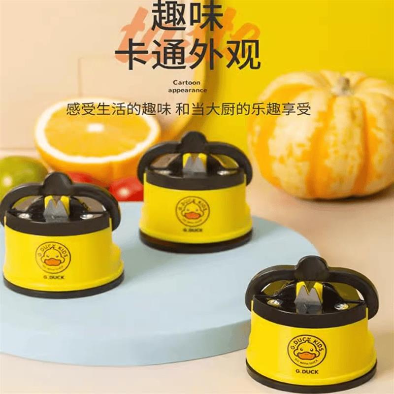 磨刀神器家用厨房新款简便磨刀石迷你吸盘小黄鸭快速磨剪刀菜刀器