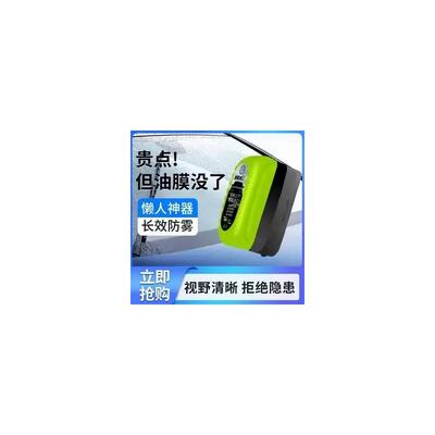 2025升级汽车玻璃油膜去除剂前挡风清洗后视镜海绵清洁刷去除C