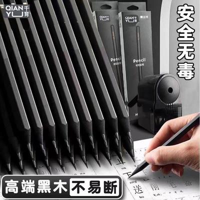 黑木铅笔小学生专用黑色2B考试铅笔一二年级无铅QH