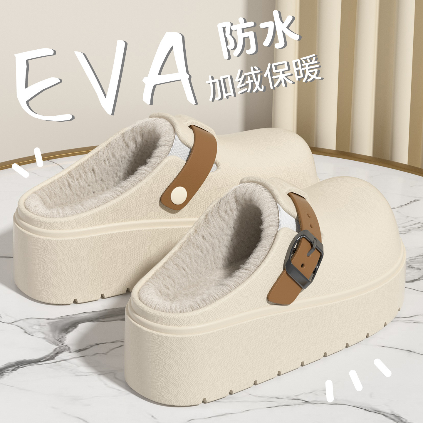 跨境博肯居家棉拖鞋女款冬季外穿增高防水防滑保暖加绒包跟棉鞋女