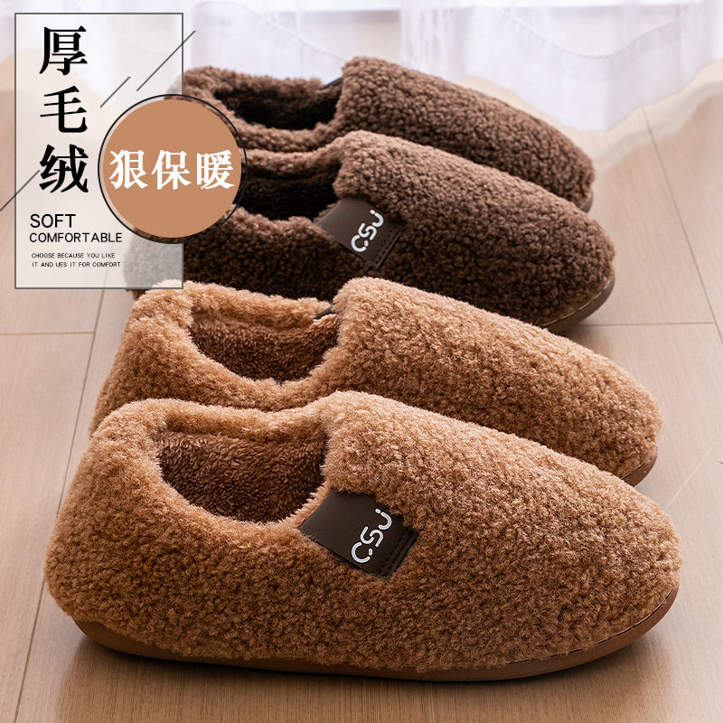 踩屎感女士棉拖鞋女款2025新款冬季包跟厚底保暖加绒加厚毛毛棉鞋,女鞋,其他拖鞋,淘宝优惠券,粉丝福利购,淘宝优惠卷