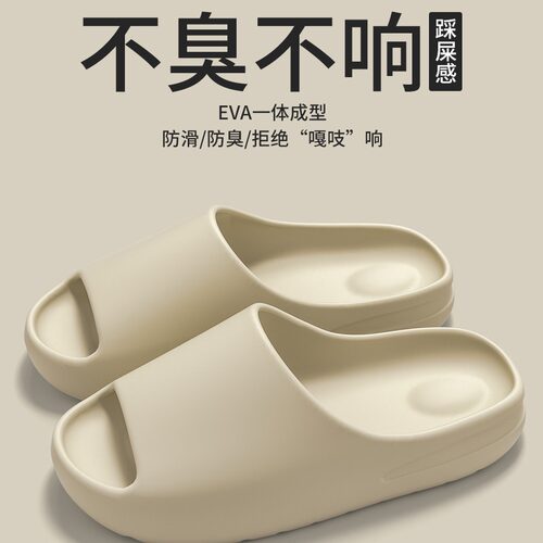 新款情侣二代椰子拖鞋yeezy侃爷同款一字拖slide男女厚底沙滩凉鞋