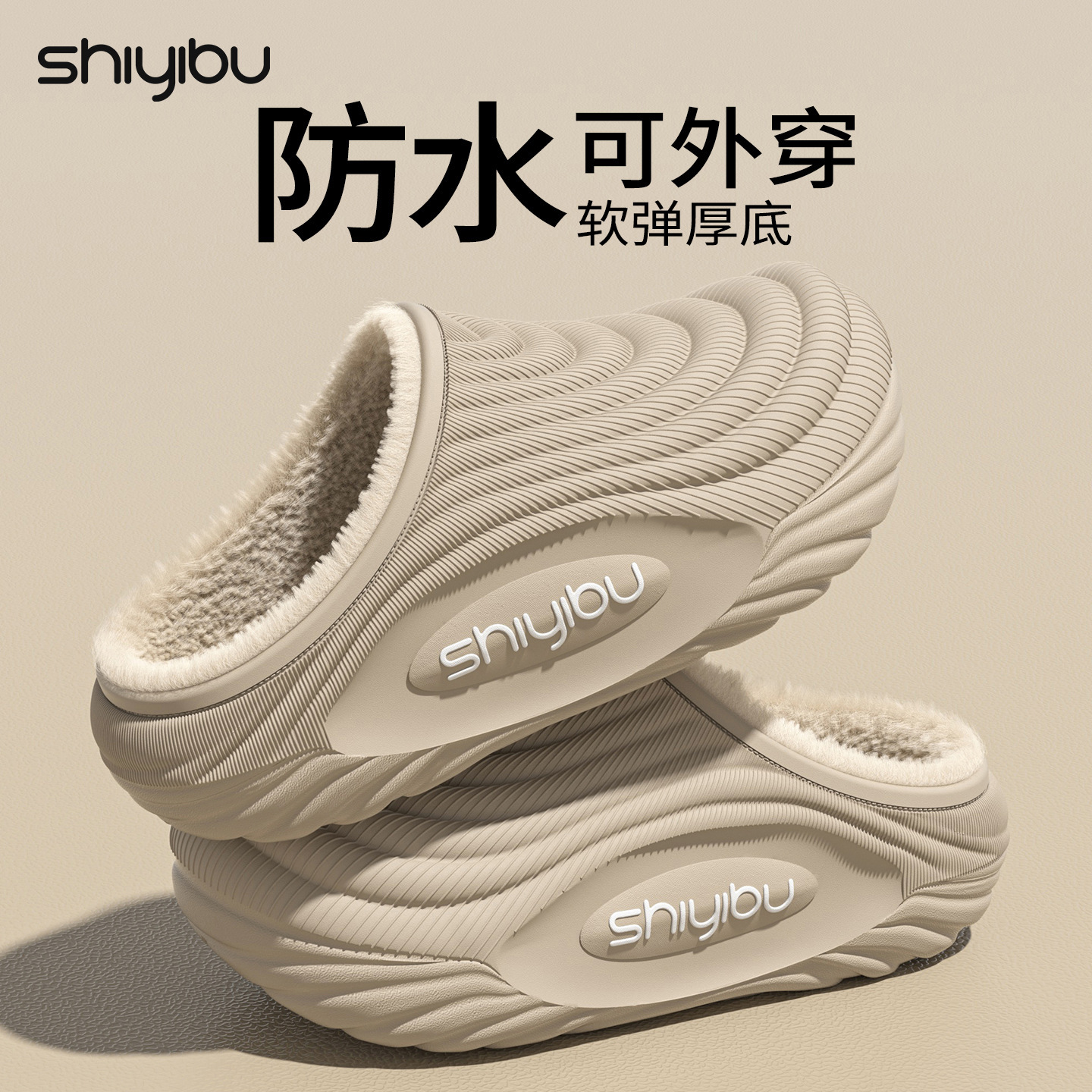 新款冬季棉拖鞋女男士可开车外穿防水居家防滑加厚加绒包跟毛拖鞋