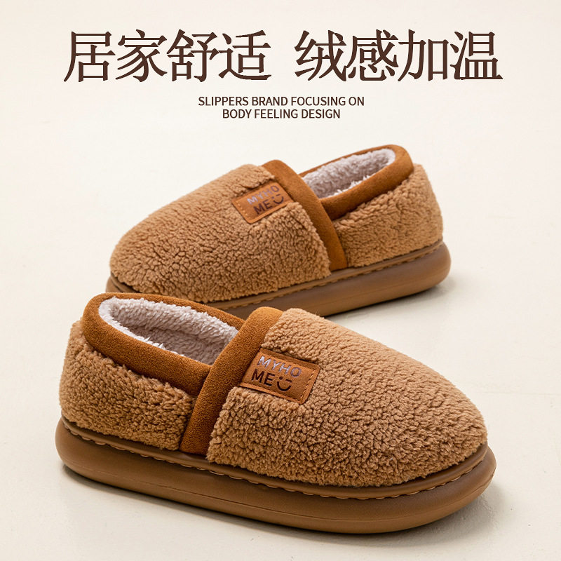 居家简约包跟棉拖鞋女冬季室内厚底防滑加绒加厚情侣外穿保暖棉鞋,女鞋,其他拖鞋,淘宝优惠券,粉丝福利购,淘宝优惠卷