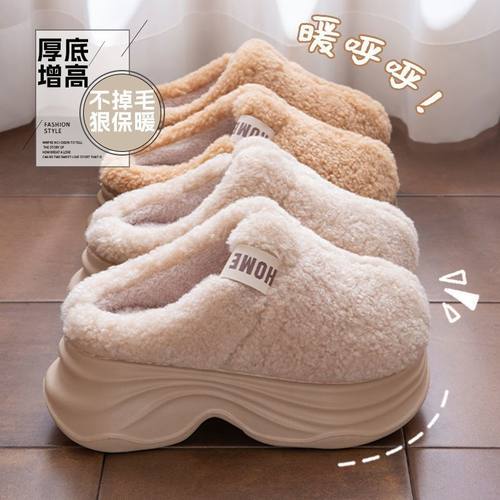 厚底棉拖鞋女秋冬季新款家居防滑保暖加绒毛毛小个子女生增高拖鞋