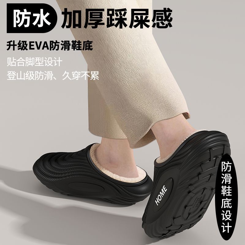 棉拖鞋女款2025新款情侣居家可外穿防滑防水加绒加厚保暖棉鞋女冬