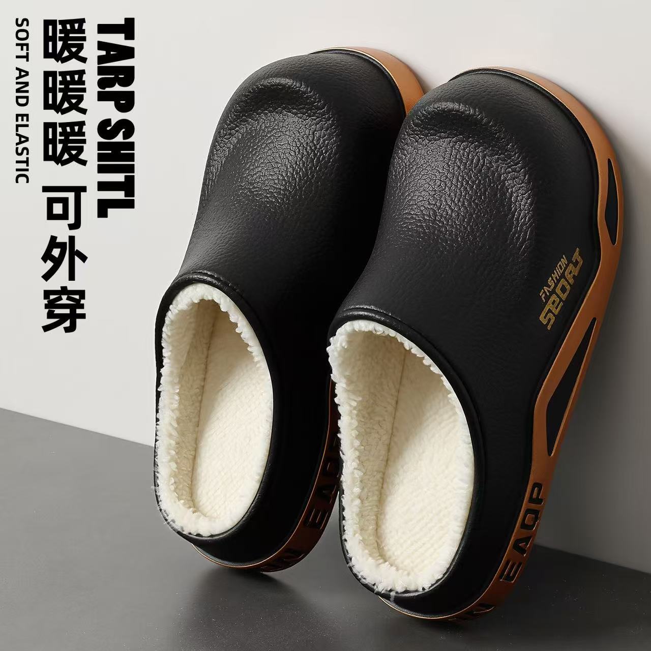 居家棉拖鞋男冬季家用加绒保暖家居室内防滑耐磨软底棉拖男士批发
