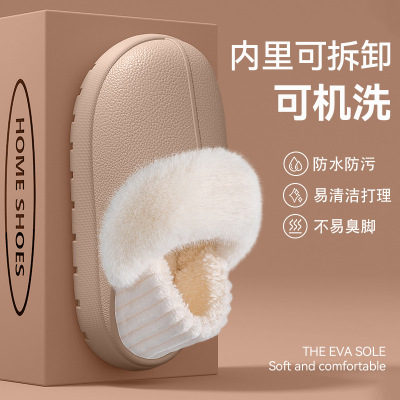 可拆卸棉拖鞋女士冬季防水包跟外穿2025新款厚底保暖室内家居棉鞋
