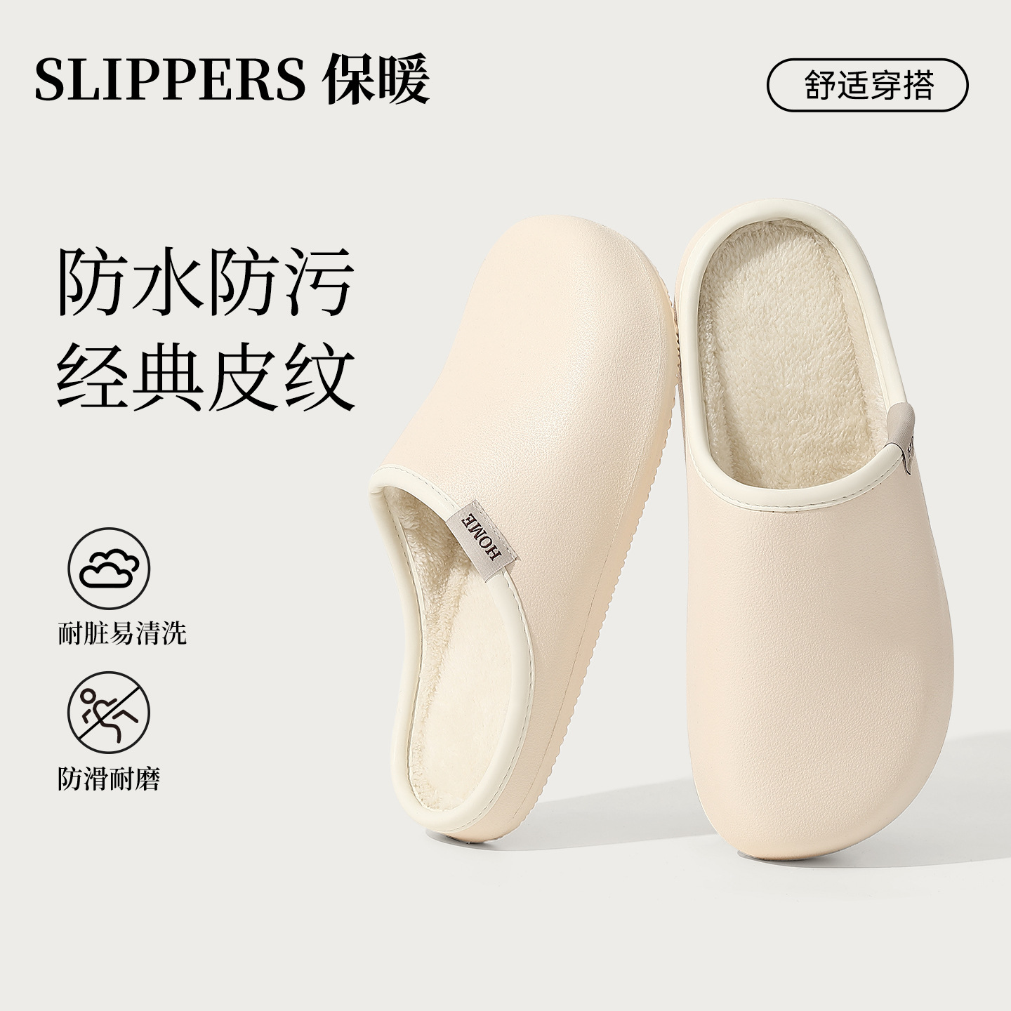 防水棉拖鞋女冬季新款家居家软底防滑拖鞋现货批发保暖棉拖鞋男款