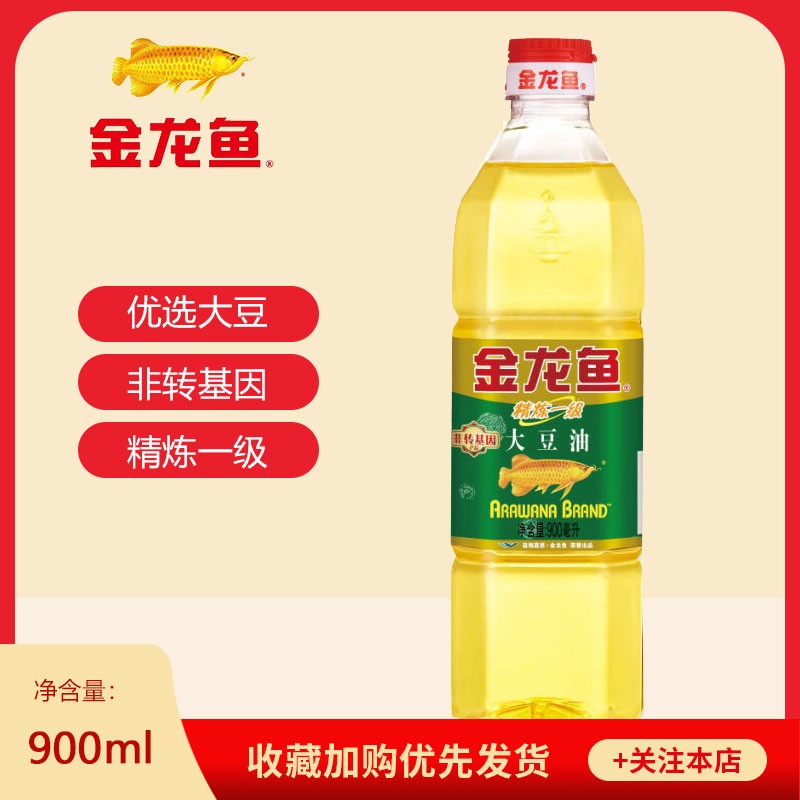 金龙鱼精炼一级非转基因大豆油