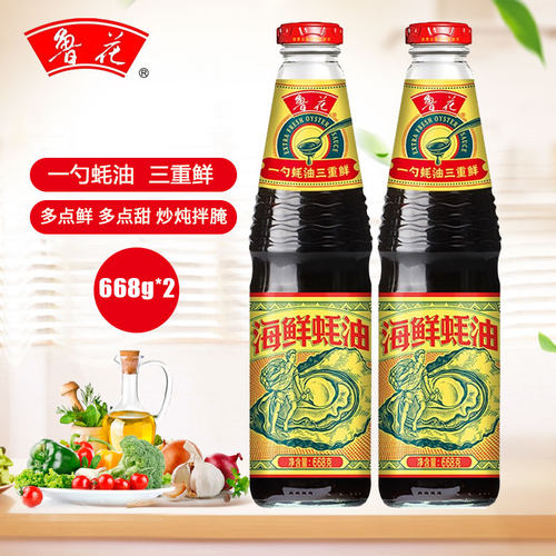 炒菜凉拌新货鲁花海鲜蚝油调味品
