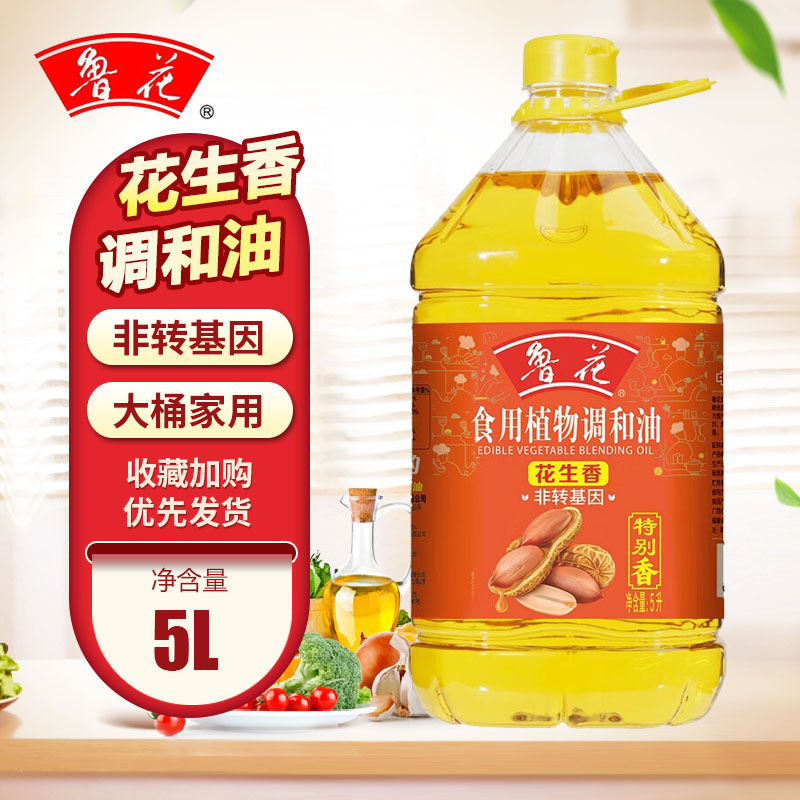 鲁花花生香食用植物调和油5L