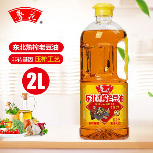 鲁花东北熟榨老豆油2L非转基因