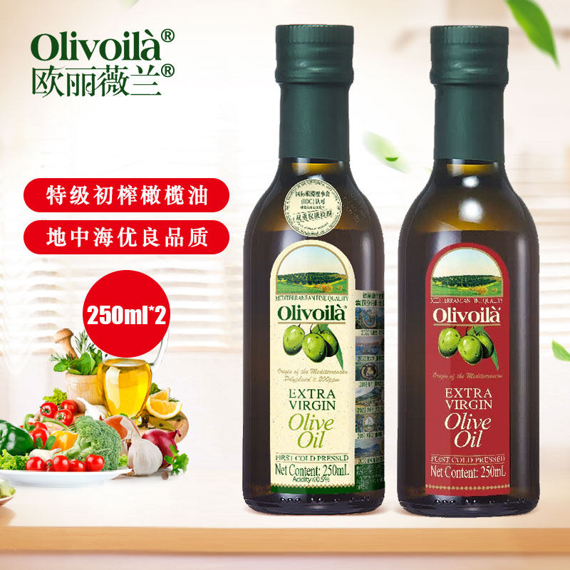 欧丽薇兰特级初榨橄榄油250ml*2图片