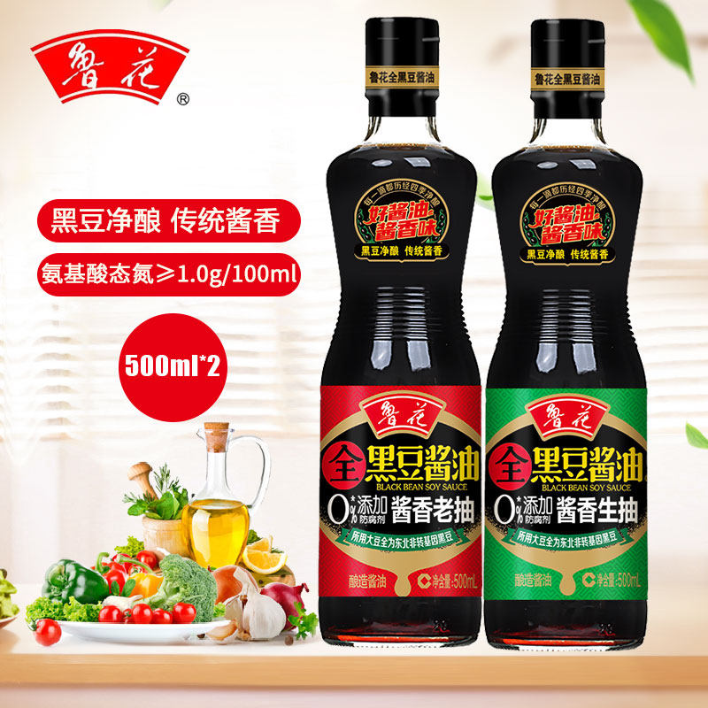 新货鲁花黑豆酱油酱香老抽500ml+黑豆生抽500ml组合酿造酱油,粮油调味/速食/干货/烘焙,酱油,淘宝优惠券,粉丝福利购,淘宝优惠卷