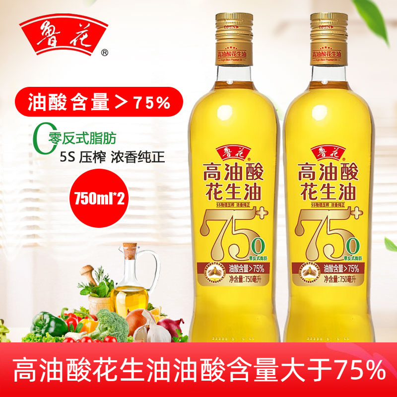 鲁花高油酸花生油新货压榨食用油