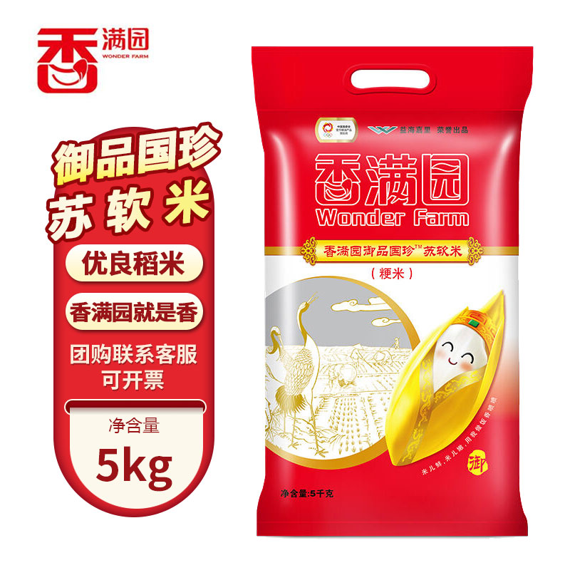 香满园御品国珍苏软米一级粳米