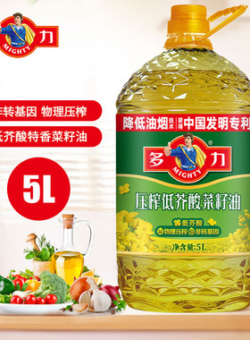 多力压榨低芥酸菜籽油5L 芥酸含量小于等于1.0% 非转基因食用油
