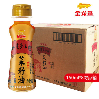 金龙鱼外婆乡小榨菜籽油食用油