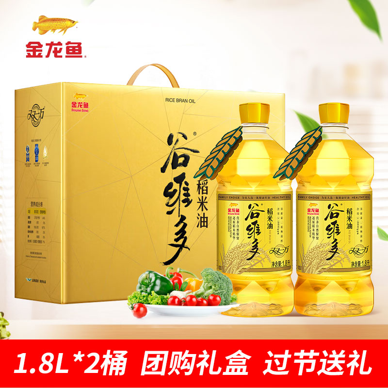 稻米油米糠油健康食用油金龙鱼