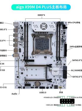 爱国者X99M主板 DDR4-PLUS 白色 LGA2011针千兆网 真C612芯片原装