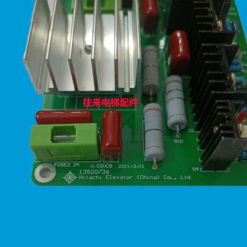 全新原厂日立MCA电梯VCB电源板13520736电源变压器
