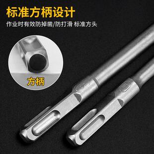 电锤方柄水泥合金凿子混凝土冲击开槽凿头电镐钨钢平凿扁凿钻头