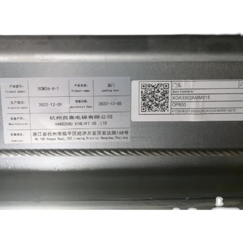 新品电梯门配件杭州西奥层门门头装置CN26A-厅门中分90-0/X800板