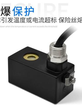 星宇原装防爆电磁阀线圈 0980 0981 09301 0980 0981 1780 1380