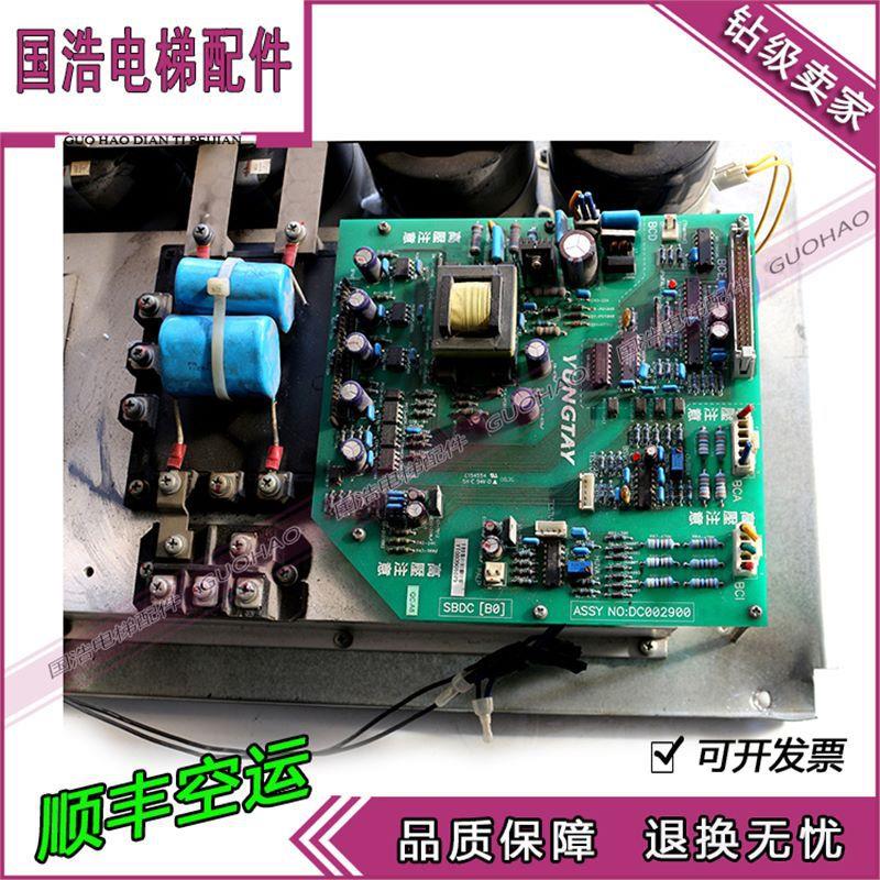 永大电梯电源驱动板SBDC(B0)DC002900 永大变频器议价