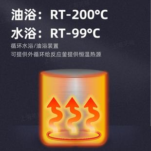 高温循环油浴锅反应釜配套高温加热循环器实验室高温循环油浴槽