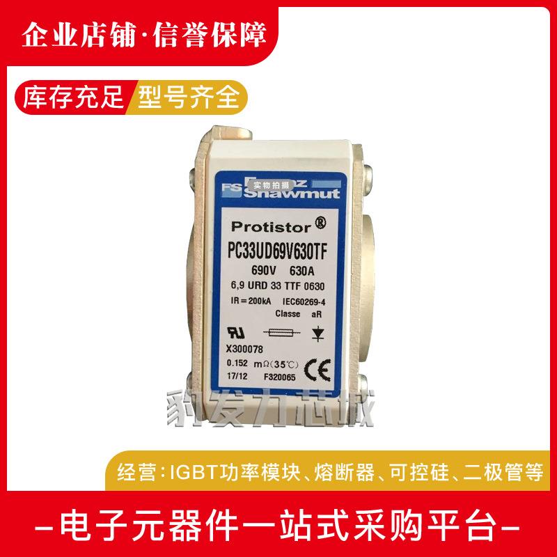 PC73GB69V550D1A R302672 PC73GB69V630D1A全新熔断器现货