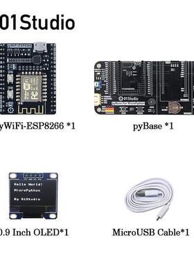 pyWiFi- ESP8266开发板 Micro- Python 物联网无线WiFi学习套件
