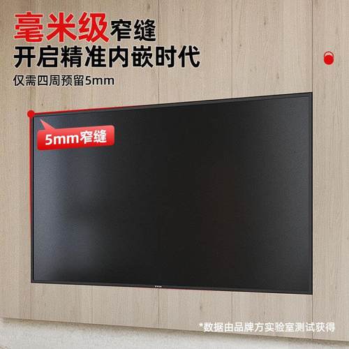 健乐吉包邮 电视支架避开低音炮/插座电视机超薄贴墙支架伸缩折叠