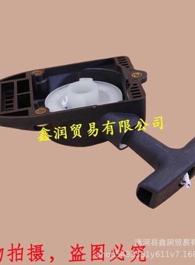 适用斯蒂尔FS85/FC75/FS80割灌机打草机拉盘启动器41371904000
