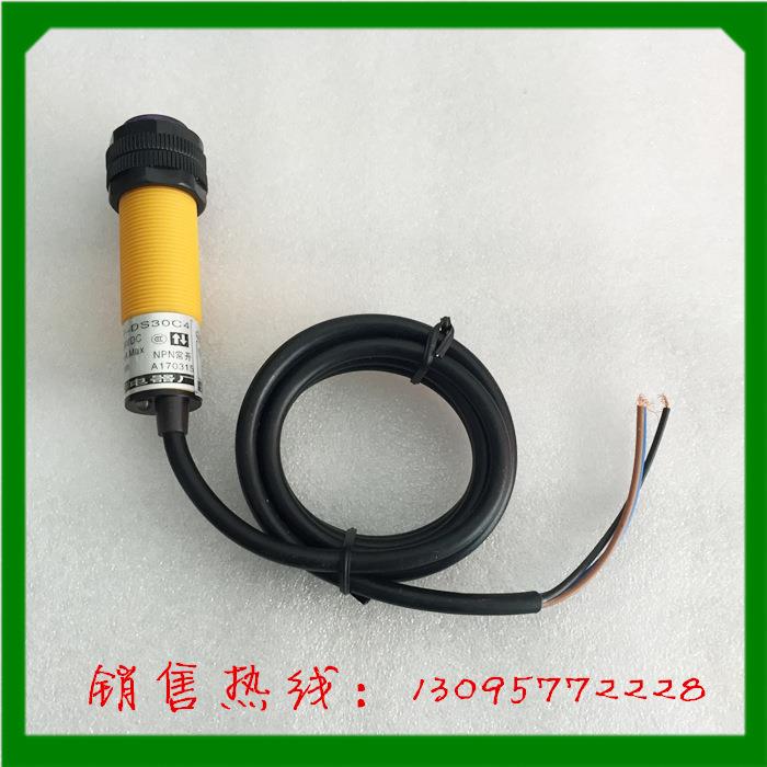 1 洞头侨光电子电器 光电开关 接近开关 E3F-DS30C4