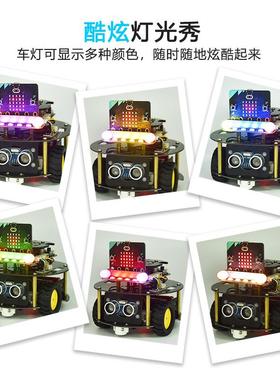 Microbit智能乌龟小车套件Python图形化编程 STEAM教育编程机器人